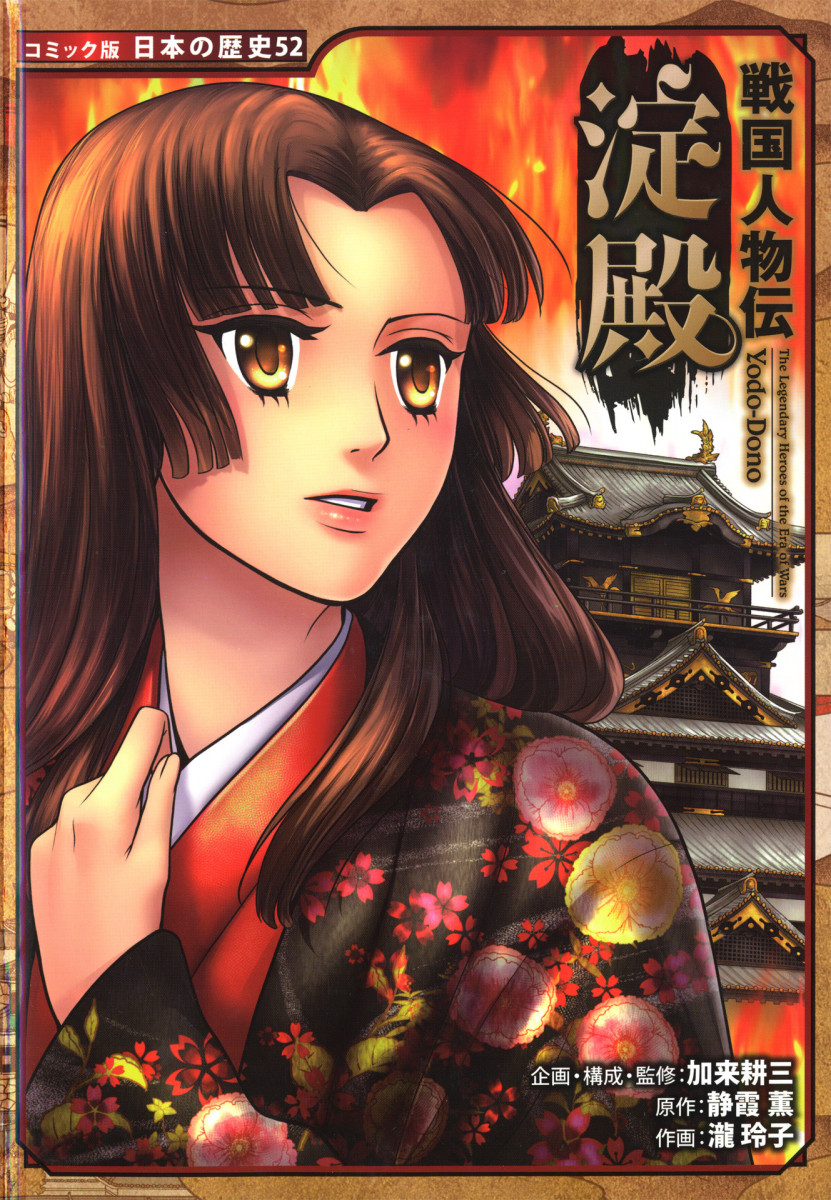 大判コミック 秋田書店コミック16冊セット☆エグゾスカル零全8巻、他8冊（黄金