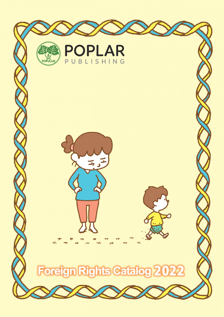 CATALOG OF CHILDREN'S BOOK 2022